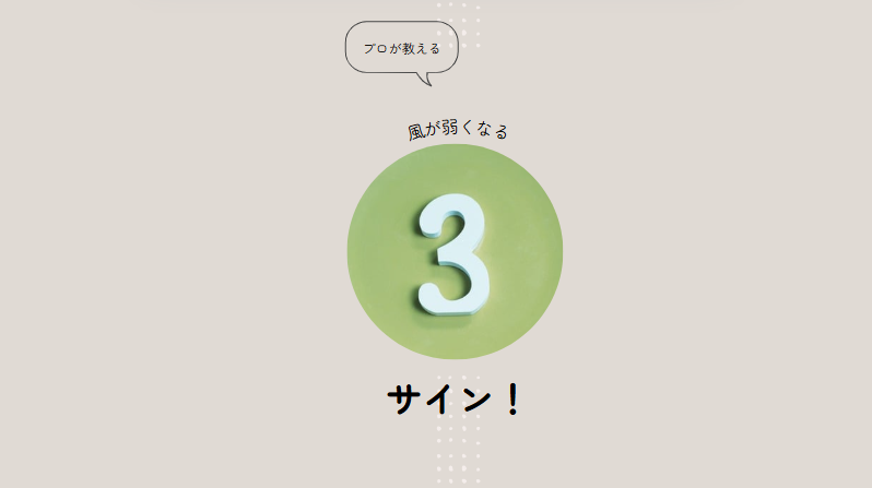 ダスキンエアコンクリーニング仙台