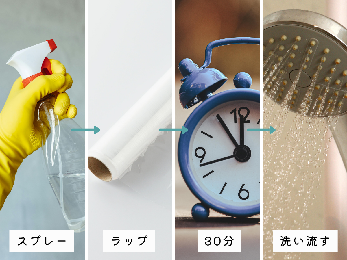 ダスキン大童東仙台水垢