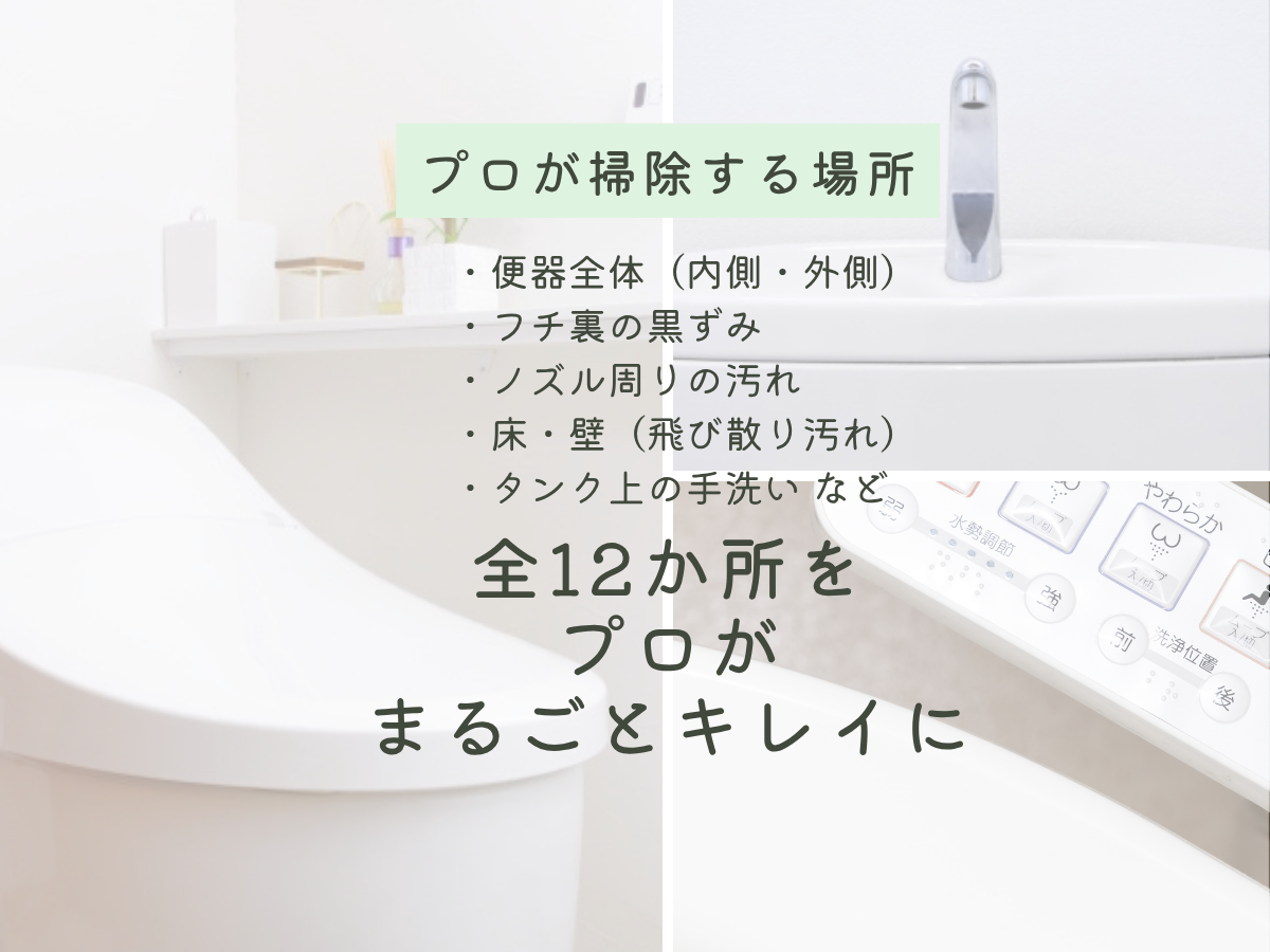 ダスキン東仙台・大童