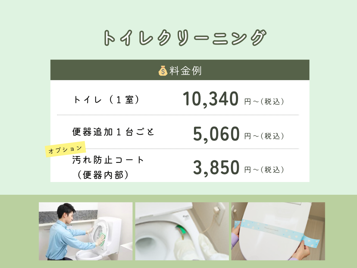 ダスキン東仙台大童